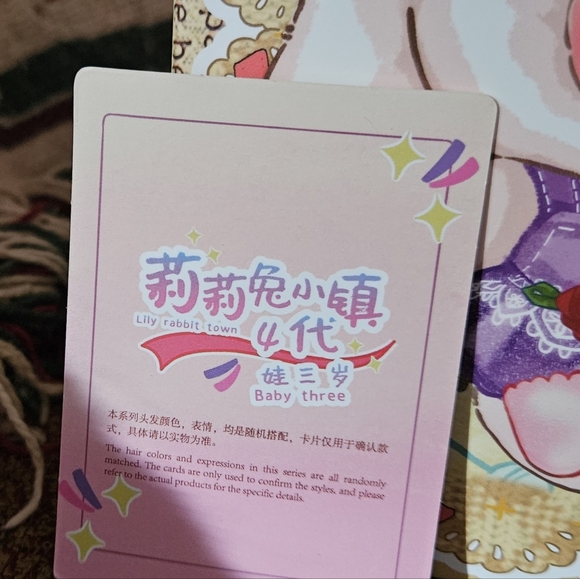 Lily Rabbit Town - Picture 4 of 6